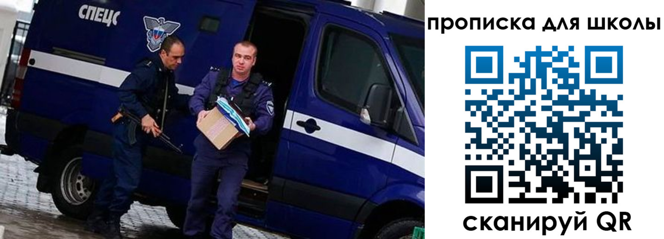 прописка иностранных граждан в Амурске